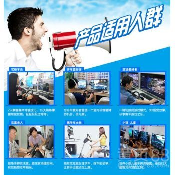 加盟驾驶模拟体验店需要多少投入？详解汽车驾驶模拟器代理与驾校合作模式